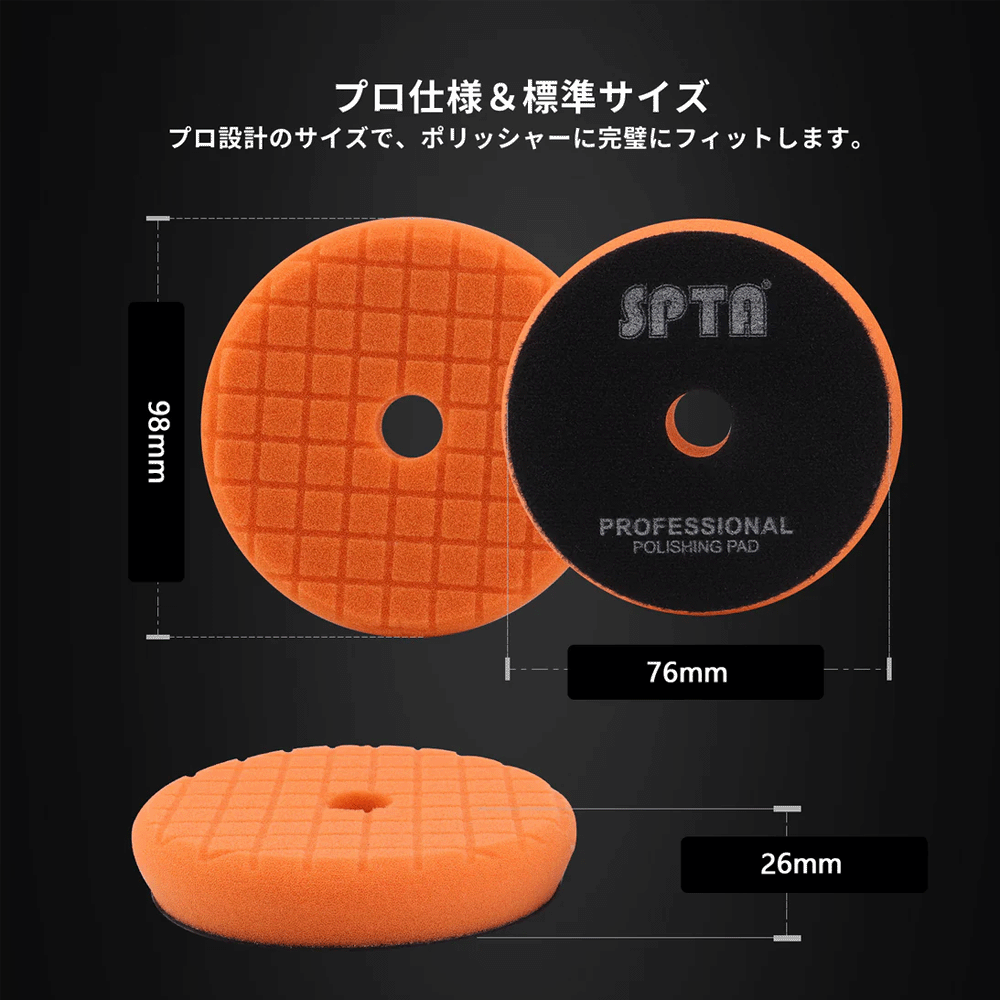 【正規代理店】 SPTA ウレタンバフ 初期研磨用 スリット入り 76mm 125mm 150mm オ...