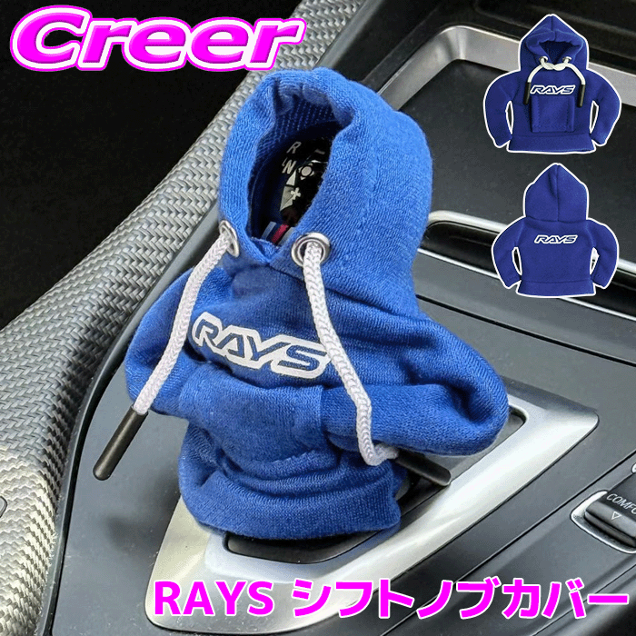 楽天市場】RAYS レイズ（パーツ｜車用品）：車用品・バイク用品の通販
