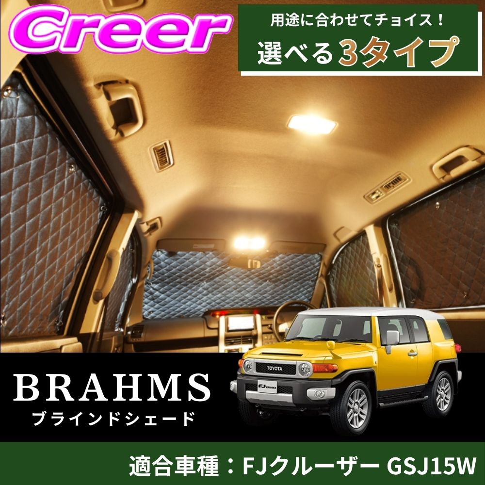 楽天市場】fjクルーザー メッシュの通販