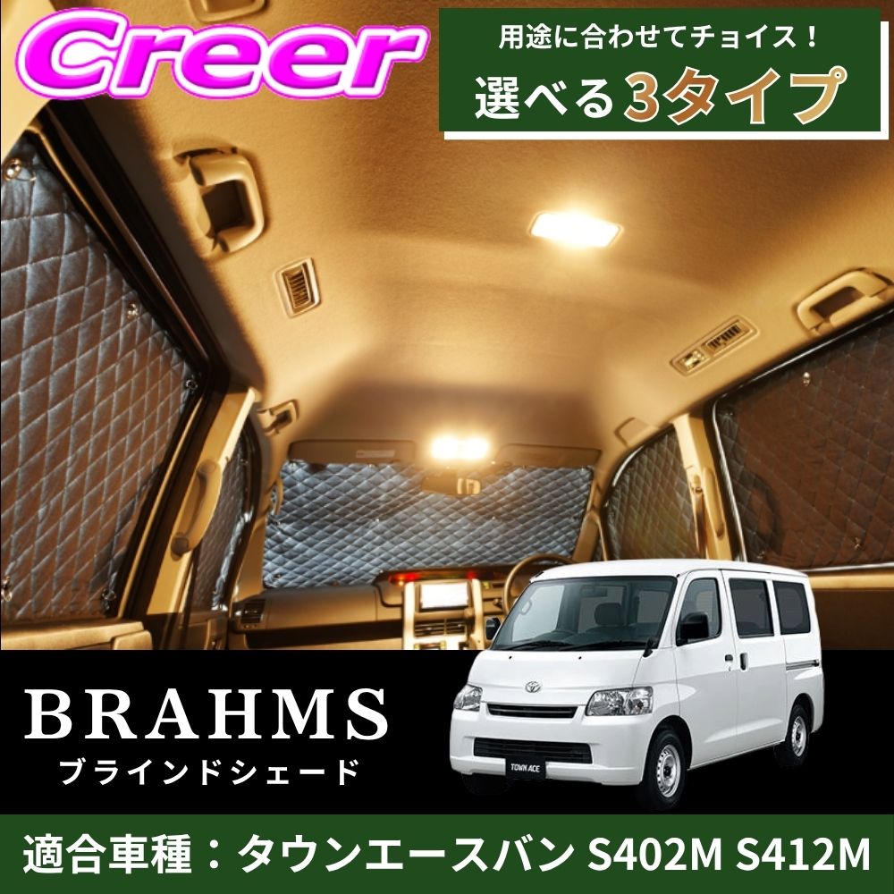 brahms-b1-063.jpg