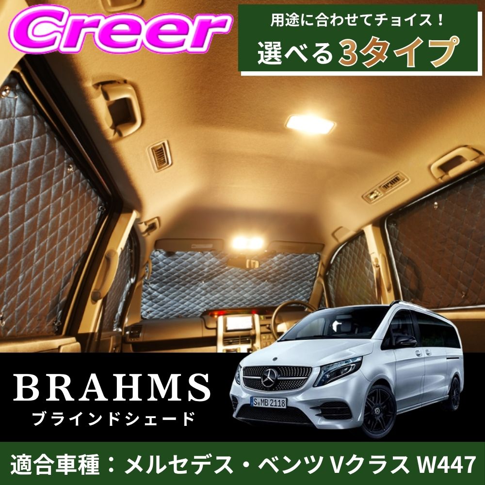 楽天市場】w447 サンシェードの通販