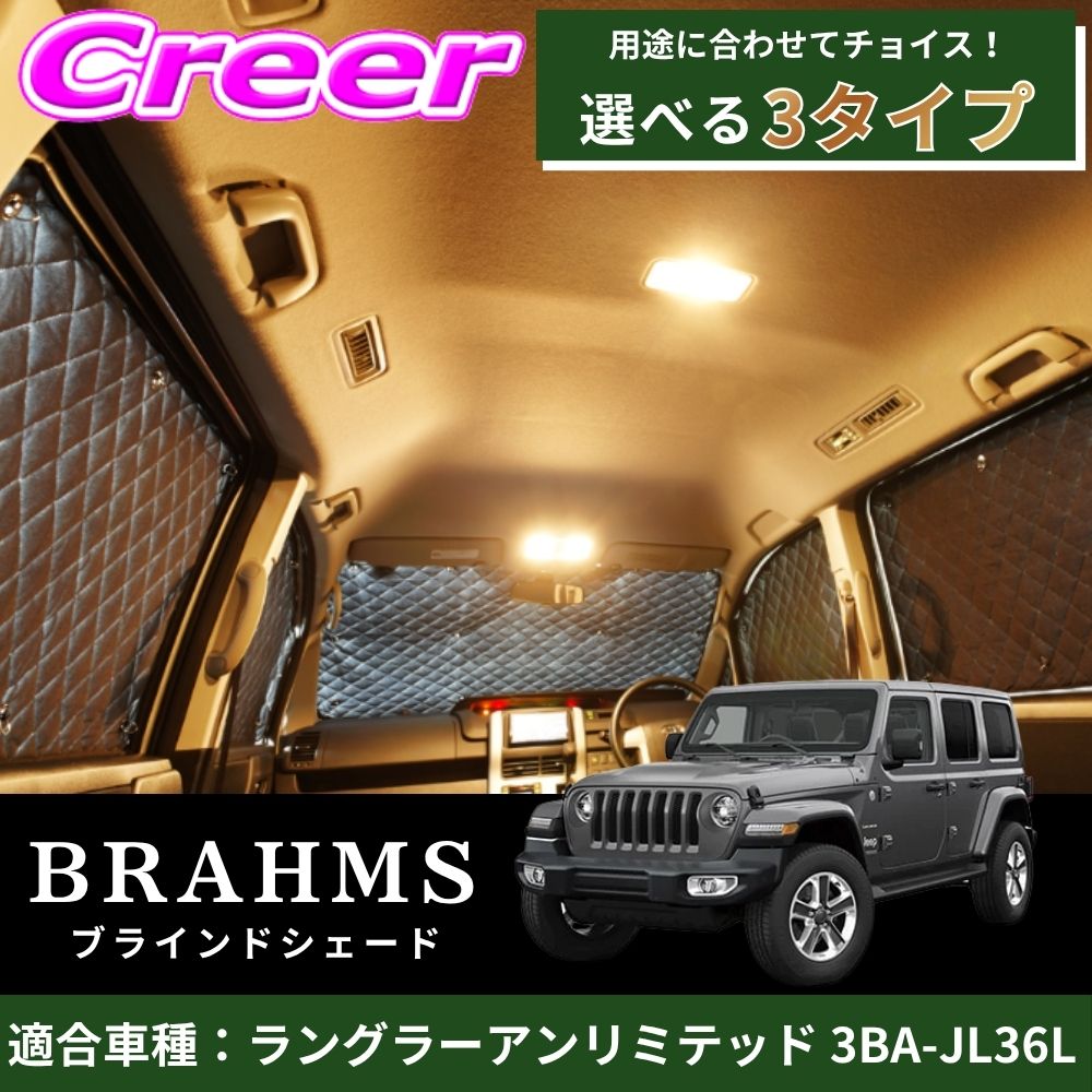 楽天市場】ジープ ラングラーアンリミテッド サハラ（車用品｜車用品