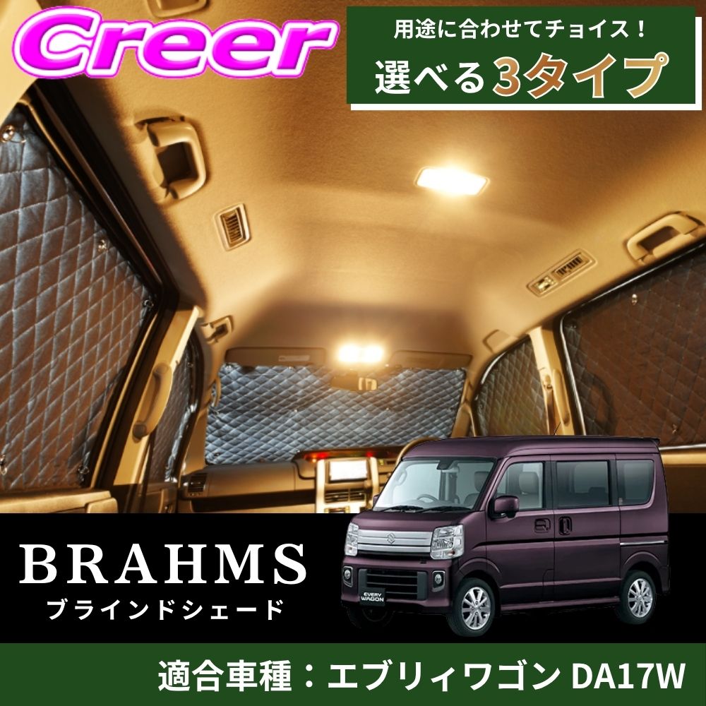 brahms-b4-016.jpg
