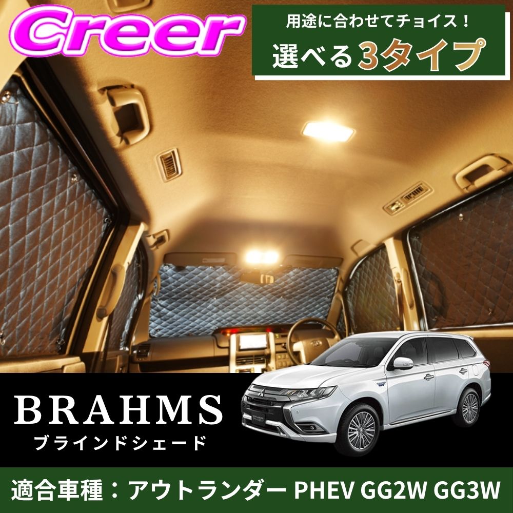 brahms-b6-016.jpg