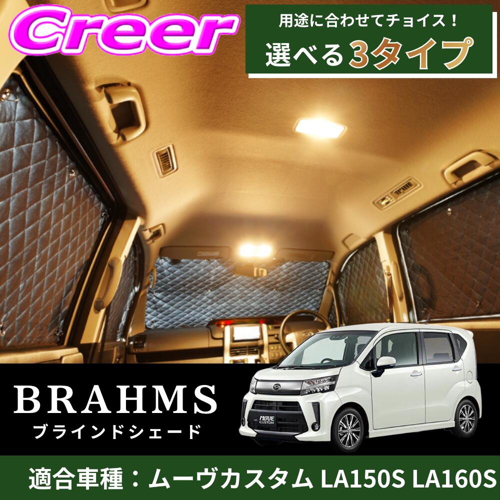 楽天市場】ムーヴカスタムla150sの通販