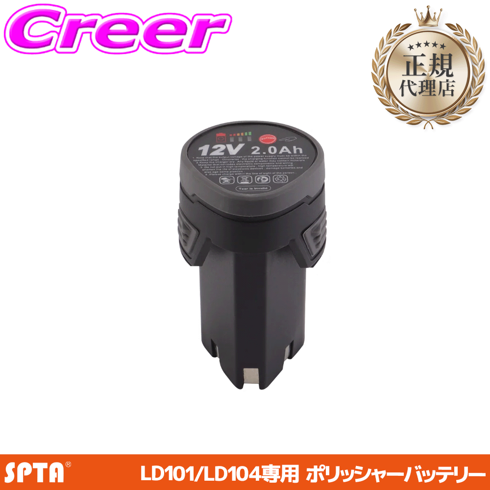 楽天市場】sptaポリッシャーの通販