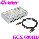 【当店限定★最大3000ポイント還元!~7/26 01:59迄】アルパイン KCX-630HD HDMI セレクター DAF Z シリーズ アルパイン製 ディスプレイオーディオ 専用 HDMI入力 2系統 切替 オプション スマホ 動画 地デジ 720p 接続 映像 音楽 車載 オーディオ