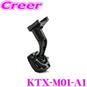 【当店限定 全品P2倍以上&最大5000Pチャンス!13日10時~】アルパイン KTX-M01-A1 トヨタ 50系 プリウス / NGX10 NGX50 C-HR等用 デジタルミラー(車外用リアカメラモデル) 取付け キット