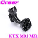 全品P2倍以上\お盆特価 最大500円OFFクーポン!/【8/17迄限定】アルパイン KTX-M01-MZ1 マツダ KH系 CX-60 / DM系 CX-30...