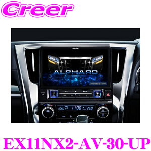 アルパイン 11型カーナビBIG X 30系(H27/1～R1/12) アルファード ヴェルファイア オーディオレス車専用 HDMI Apple CarPlay android auto 対応 11インチ フルセグ ハイレゾ EX11NX2-AV-30-UP 2023年モデル