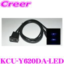アルパイン KCU-Y620DA-LED ディスプレイオーディオ ( DAF11V / DAF9V / DAF11Z / DAF9Z / DA7Z ) ブルーLED トヨタ車専用 ビルトイン USB/HDMI接続ユニット トヨタ 30系 アルファード / ヴェルファイア / 50系 プリウス 等