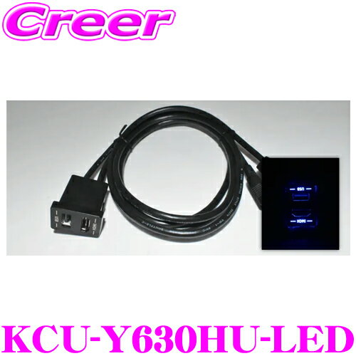 ѥ KCU-Y630HU-LED ֥롼LED ȥ西 ӥȥUSB / HDMI³˥å  åȸ 2020ǯѥʥ ȥ西 ZVW51 ZVW55 ץꥦ   ꡼