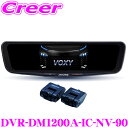 【先着順!GW限定クーポンで最大2000円OFF】アルパイン ドライブレコーダー 搭載 デジタルミラー DVR-DM1200A-IC-NV-90 90系 ノア ...