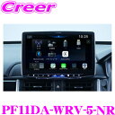 アルパイン PF11DA-WRV-5-NR 11インチ ディスプレイオーディオ パーフェクトフィットビッグDA11 DG5 WR-V 専用 11型 フローティン...