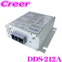 【GW運試し♪確率50%最大10,000P還元 5/1限定】New-Era DC/DCコンバータ DDS-212A DC24V入力 DC12V出力 12A アイ...