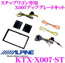 ApC KTX-X007-ST z_EXebvSpAbvO[hLbg yVIE-X007-ST-E/VIE-X007-STpz