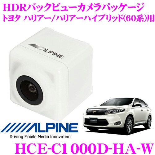 アルパイン HCE-C1000D-HA-W [パールホワイト] 価格比較 - 価格.com