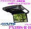 ѥ PXH9S-R-B ץ饺ޥ饹 9.0 WXGA ŷդ ꥢӥ 7顼ǥ͡ȵǽ LED롼ס HDMIꥢӥб 顼֥å