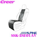 \今月最後の大チャンス!最大5000pt!7/29〜31限定/アルパイン SSK-2SE01AV セカンドシートカバー 30系 アルファード ヴェルファイア用 ...
