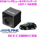 アルパイン HCE-C1000D-CHR ダイレクト接続 H...