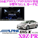【12/4〜12/11 エントリー+楽天カードP5倍以上】ア...