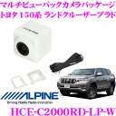 アルパイン バックカメラ HCE-C2000RD-LP-W ...