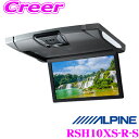 【GW運試し♪確率50%最大10,000P還元 5/1限定】アルパイン RSH10XS-R-S 10.1型WSVGAスリムリアビジョン ルームライト有モデル/本...