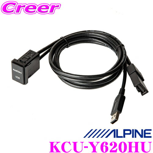 カーナビアクセサリー, その他  KCU-Y620HU USBHDMI(2020)