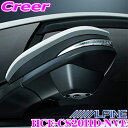 【GW運試し♪確率50%最大10,000P還元 5/1限定】アルパイン HCE-CS20HD-NVE マルチビュー・サイドカメラ トヨタ 80系 ヴォクシー ノ...
