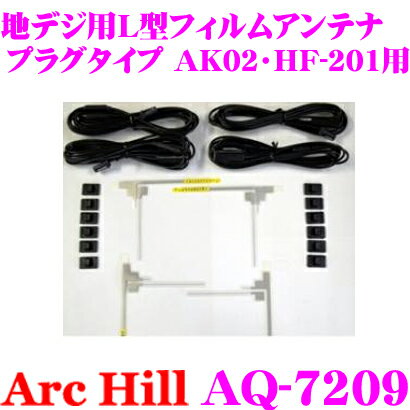 5/95/15ϥȥ꡼+3ʾP10ܡ ArcHill  ҥ AQ-7209 ϥǥ 4塼ʡ Lեॢƥ 4祻å ڥͥ AK02 HF-201󥦥å ֥륯ա