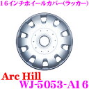 ArcHill アーク ヒル WJ-5053-A16 16イ...