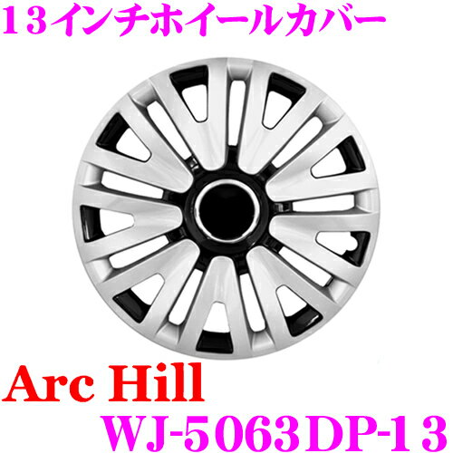 ArcHill  ҥ WJ-5063DP-13 13 ۥ륫С 4祻å ǺABS 󥰥ץ ۥ륭...