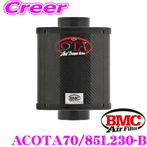 BMC エアーフィルター エレメント OTA (オーバル・トランペット・エアボックス) 汎用モデル A:197 ｜ B:132 ｜ L1:241 ｜ L2:295 (mm) Φ1:82 ｜ Φ2:85 ｜ Φ3:70 ｜ Φ4:82 ｜ Φ5:82 (mm) ACOTA70/85L230-B