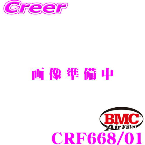 BMC フィルター エアーフィルター エレメント フェラーリ 458用 CRF (カーボン・レーシング・フィルター) 車種別キット CRF668/01