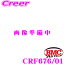 BMC ե륿 ե륿  ǥ TT 8J CRF (ܥ󡦥졼󥰡ե륿) ּ̥å CRF676/01