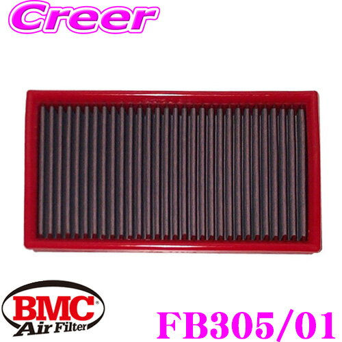 【当店 必ずP5倍！※要エントリー】 BMC エアーフィルター エレメント BMW E65 E66 7シリーズ 735i (3.6) V8等用 リプレイスメント 純正交換用フィルター FB305/01