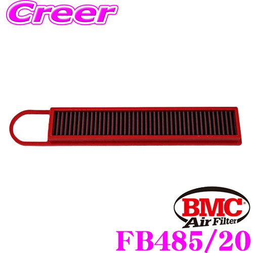 【当店 必ずP5倍！※要エントリー】 BMC エアーフィルター エレメント プジョー T75FW 308 1.6 NA等用 リプレイスメント 純正交換用フィルター FB485/20
