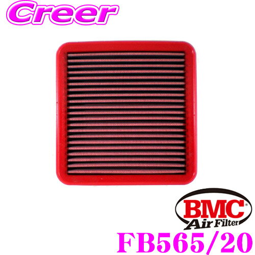 【当店 必ずP5倍！※要エントリー】 BMC エアーフィルター エレメント スバル VAB WRX STI / VAG WRX S4 等用 リプレイスメント 純正交換用フィルター FB565/20