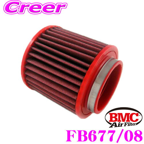 ＼今月最後の大チャンス！最大5000pt！7/29～31限定／BMC エアーフィルター エレメント BMW E82 E87 E88 1シリーズ 116i (1.6)等用 リプレイスメント 純正交換用フィルター FB677/08