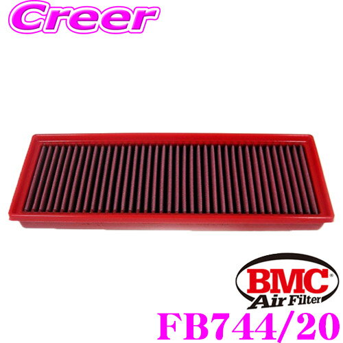 【ほぼ全品P10倍以上！市場の日】BMC エアーフィルター エレメント フィアット 500 500C 1.4 16V USモデル等用 リプレイスメント 純正交換用フィルター FB744/20