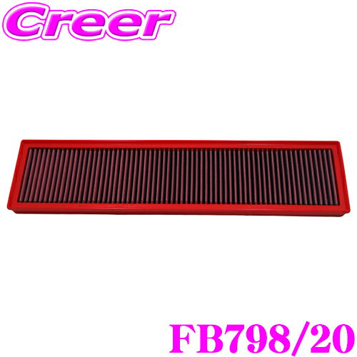 【当店 必ずP5倍！※要エントリー】 BMC エアーフィルター エレメント ポルシェ 911(991) 911(991.2) 用 リプレイスメント 純正交換用フィルター FB798/20