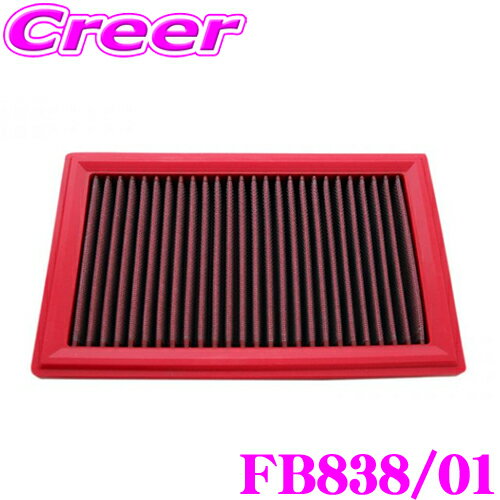 BMC エアーフィルター エレメント メルセデス・ベンツ Cクラス(W205/A205/C205/S205) 等用 リプレイスメント 純正交換用フィルター FB838/01