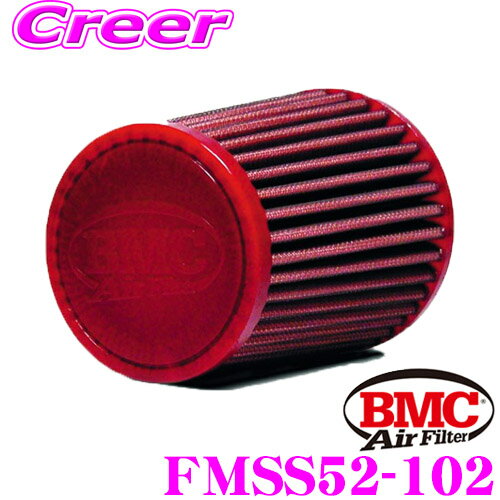 BMC ե륿  쥯ȥѥ˥ ߿ ե륿 1:52 2:89 3:89 H1:102 H2:118 (mm) SA 󥰥륨 ץ饹åȥå FMSS52-102