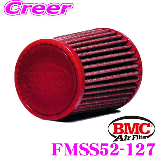 BMC ե륿  쥯ȥѥ˥ ߿ ե륿 1:52 2:89 3:89 H1:127 H2:146 (mm) SA 󥰥륨 ץ饹åȥå FMSS52-127