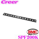 \今月最後の大チャンス!最大5000pt!7/29〜31限定/BMC サポートステー ダイレクトインダクションACC シリコンアクセサリー SPF200K