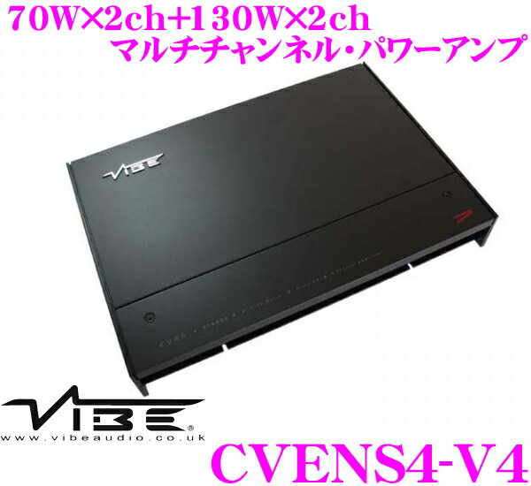 【5/21～5/26はエントリー+3点以上購入でP10倍】 VIBE Audio ヴァイブオーディオ VA-CVENS4-V4 70W×2ch+130W×2ch マルチチャンネル・パワーアンプ