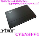 VIBE Audio ヴァイブオーディオ VA-CVENS4-V4 70W×2ch 130W×2ch マルチチャンネル パワーアンプ