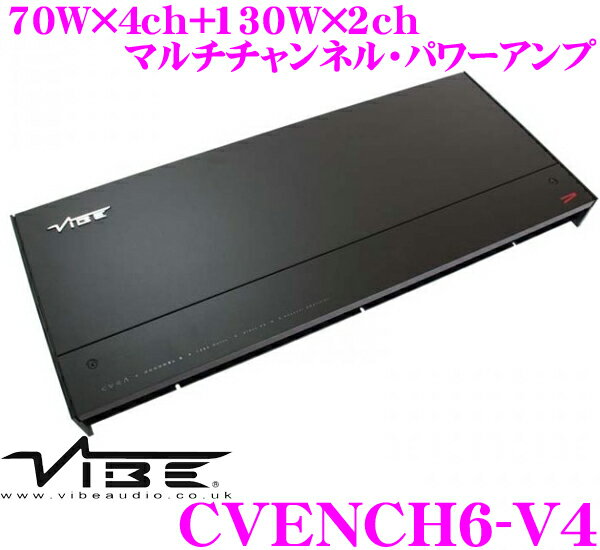 VIBE Audio ヴァイブオーディオ VA-CVENCH6-V4 70W×4ch+130W×2ch マルチチャンネル・パワーアンプ