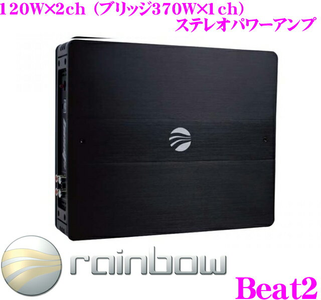 【5/21～5/26はエントリー+3点以上購入でP10倍】 Rainbow レインボウ Beat2 120W×2ch ステレオパワーアンプ