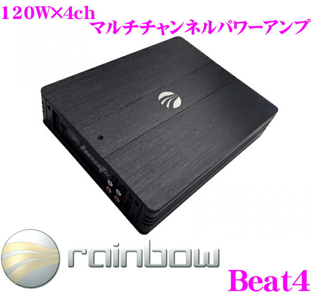 【5/9～5/15はエントリー+3点以上購入でP10倍】 Rainbow レインボウ Beat4 100W×4 マルチチャンネルパワーアンプ